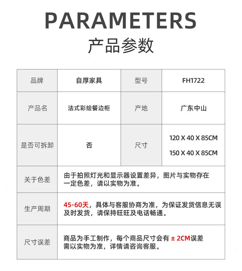 Luxury American-Style Sideboard in Black with Hand-Painted Floral Panels - 2 Sizes